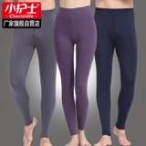 小护士 Нижнее белье подходит для мужчин и женщин, тонкое термобелье, удерживающие тепло штаны, леггинсы