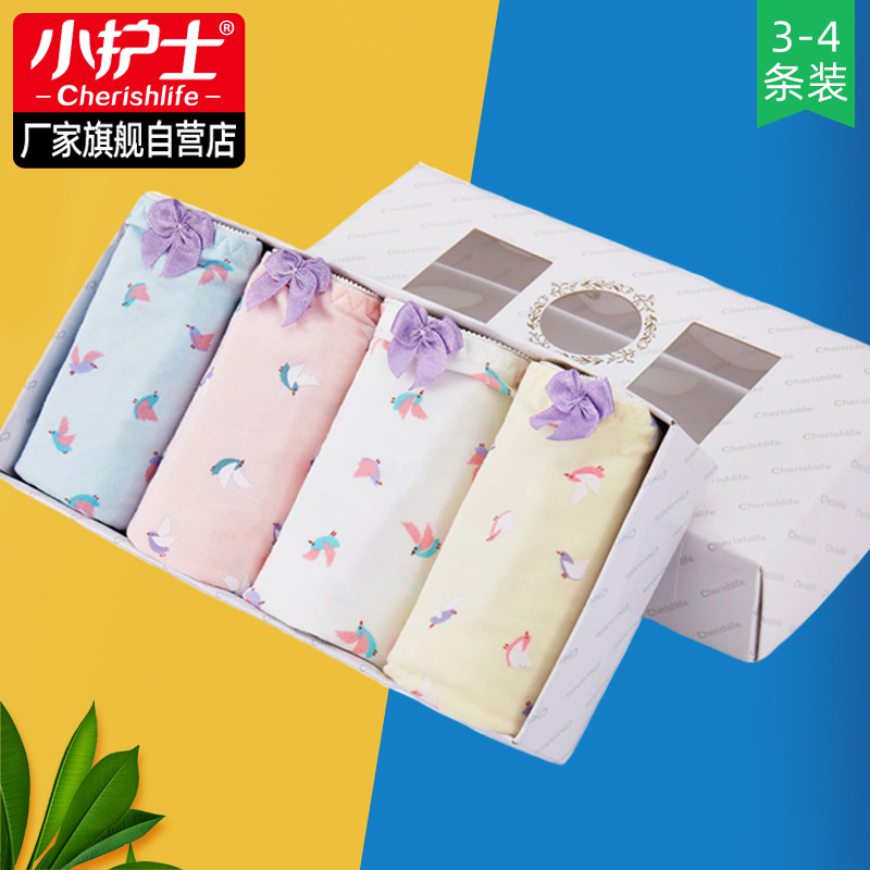 小护士内裤女中高腰三角裤头印花