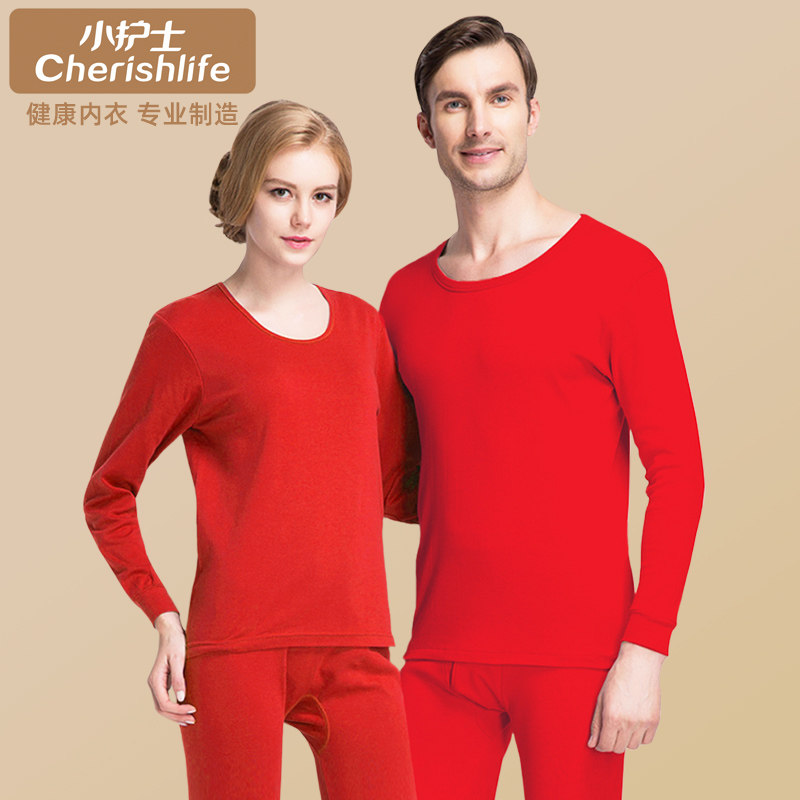 小护士本命年秋衣秋裤男女士大红色纯棉套装薄款保暖内衣全棉毛衫,女士内衣/男士内衣/家居服,保暖套装,淘宝优惠券,粉丝福利购,淘宝优惠卷