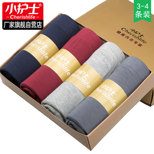 小护士莫代尔大码透气男士内裤