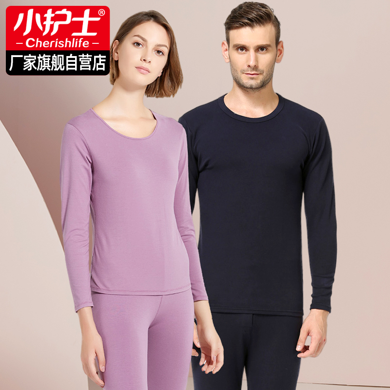 小护士莱卡棉弹力宽松保暖内衣