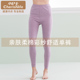 宽松大码 高腰保暖裤 打底裤 线裤 小护士秋裤 棉毛裤 女士内穿中厚衬裤