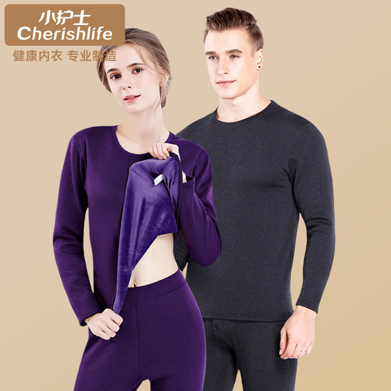 小护士德绒保暖内衣男女士加绒加厚秋衣秋裤套装修身打底棉毛衫冬