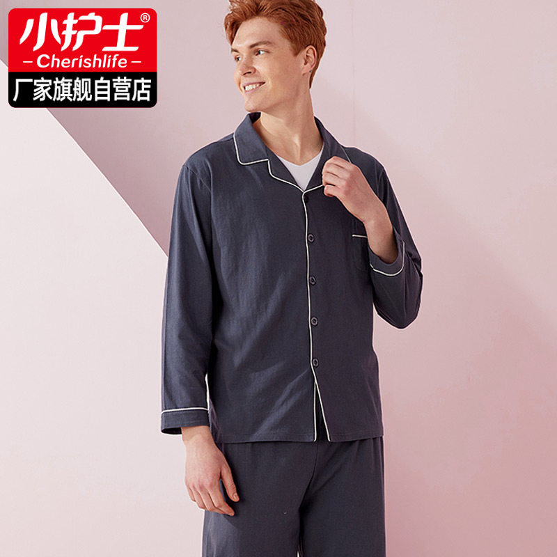 小护士睡衣男士夏季新疆全棉开襟居家服长袖纯棉家居服女套装春秋