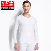 纯棉秋衣秋裤 棉毛衫 套装 打底衬衣衬裤 薄款 小护士白色保暖内衣男士