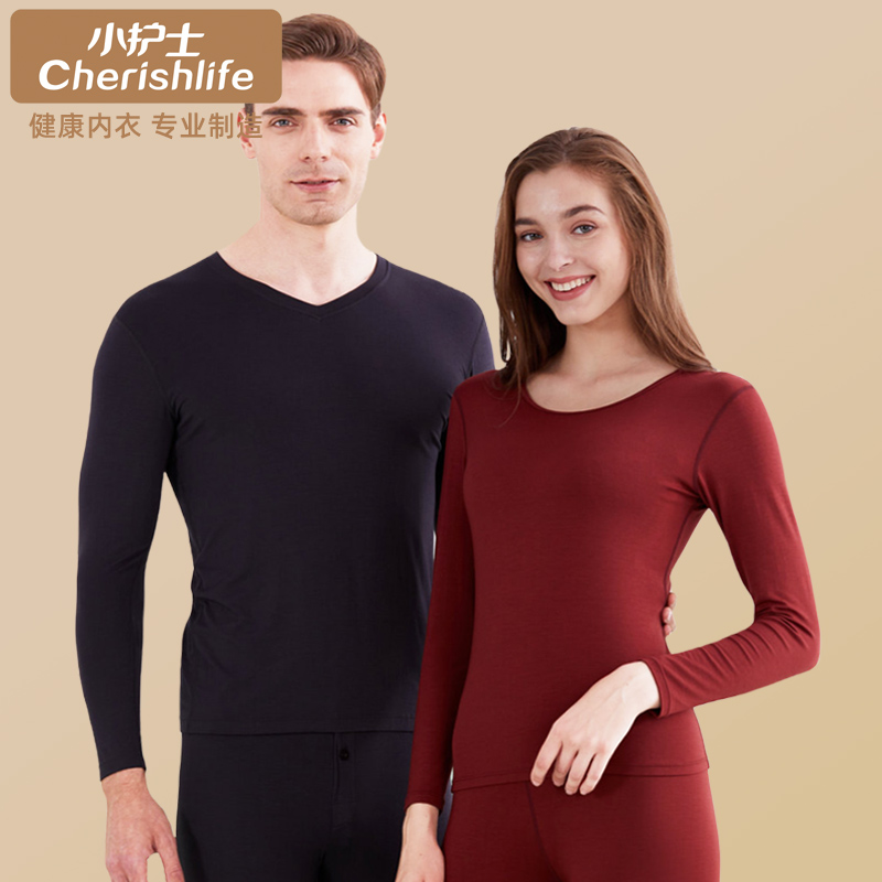 小护士莫代尔秋衣单件上衣打底衫