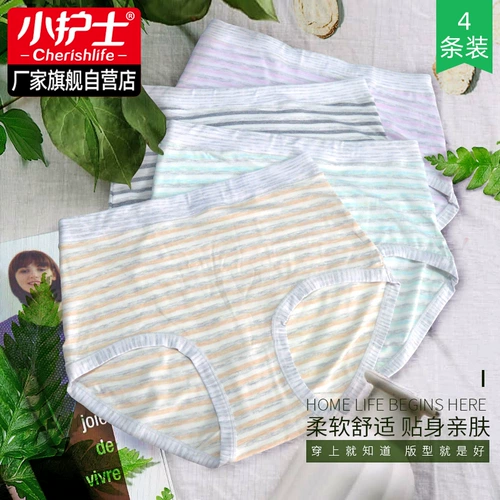 小护士 Нижнее белье, штаны, утягивающий пояс на талию, дышащее белье для коррекции формы бедер, трусы, высокая талия, большой размер