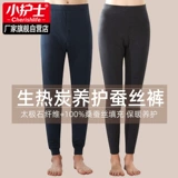 小护士 Мужские шелковые штаны, зимние удерживающие тепло леггинсы, увеличенная толщина, высокая талия, большой размер