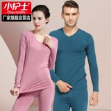 小护士 Термобелье, тонкие штаны подходит для мужчин и женщин, удерживающее тепло нижнее белье, базовый свитер, оверсайз