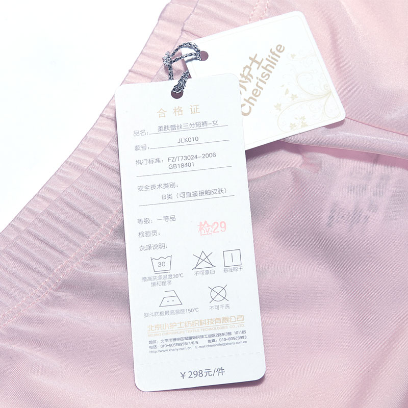 Pantalon pyjama jeunesse JLK010 - Ref 722062 Image 5