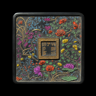 国家非遗 唤卿呼子谓多事四 1981年制 干隆老版 清代干块 正品