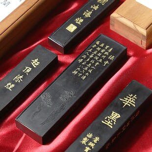 赋比兴 国家非遗传人 汪爱军制 上等纯桐油烟老墨条墨块 收藏10年