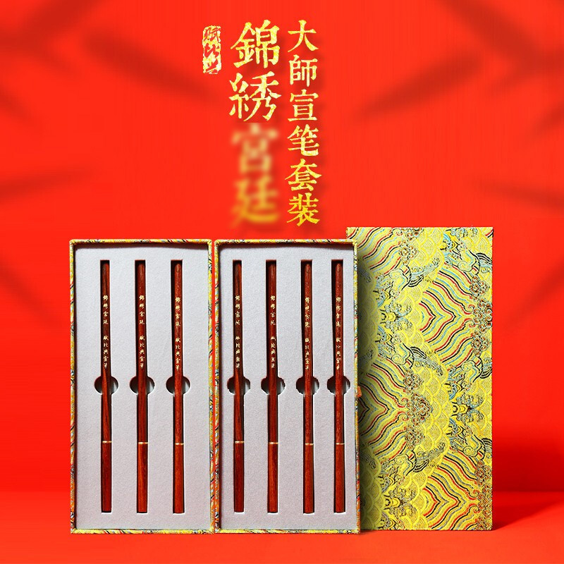 纯狼毫小楷书法毛笔佘征军制