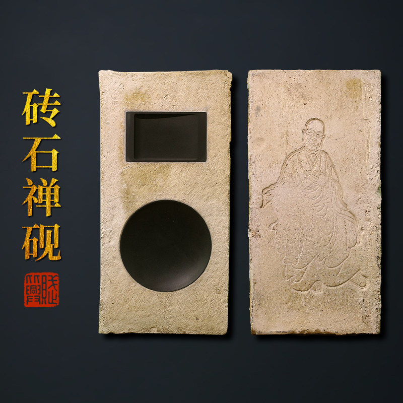 赋比兴民国古砖传统镶嵌砚台