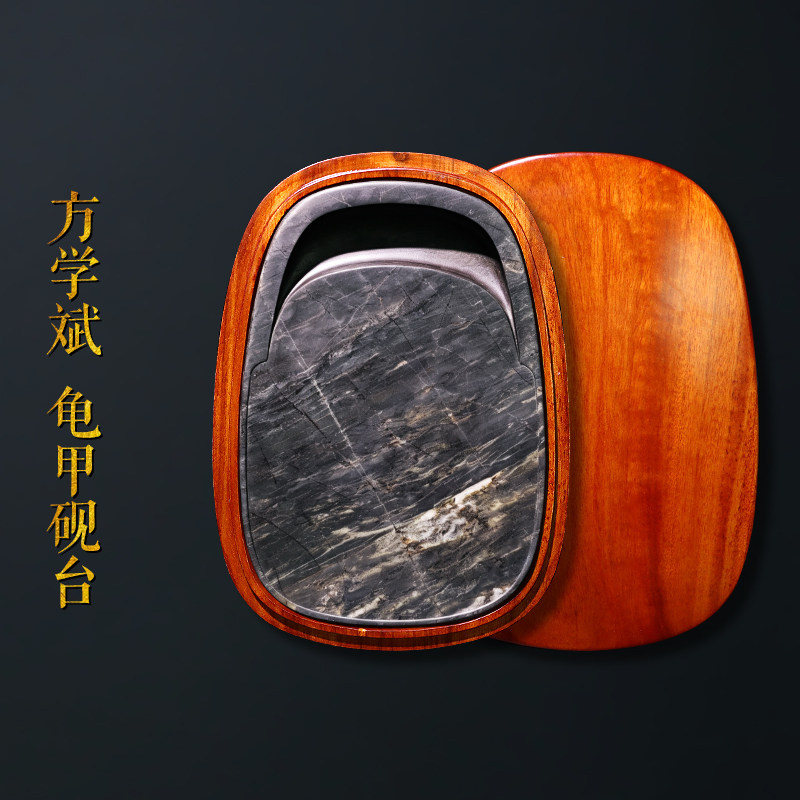 方学斌砚台老坑金星坑龟甲砚台