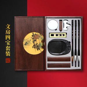 赋比兴文房四宝套装江南秋色套装