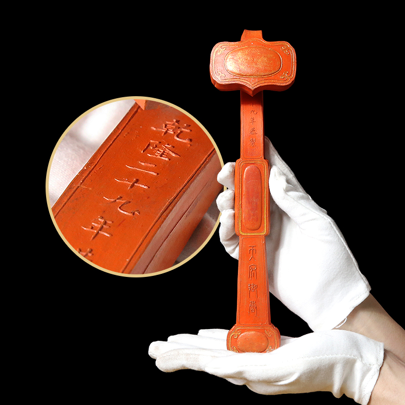 国家非遗 1989年制 清代乾隆老墨版《吉祥如意》曹素功收藏级墨块