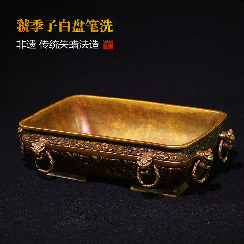赋比兴 国家非遗 虢季子白盘笔洗墨海 传统失蜡法仿古铜器 高端青铜笔舔笔洗 书法创意小摆件实心铜 文房四宝
