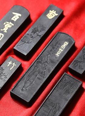 赋比兴徽墨 国家非遗 汪爱军研发 胡开文墨条松烟桐油烟老墨条墨块砚台徽墨 国画书法专用墨条墨锭 文房四宝