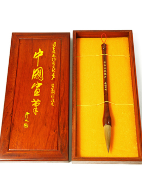 【可遇不可求】国家非遗 工艺美术大师 佘征军作品《长白山纯狼毫斗笔》珍贵收藏毛笔 北尾纯狼毫大提斗毛笔