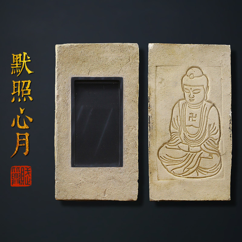 【孤品】国家非遗 宣砚传人 黄太海制《默照心月》清代老古砖砚台作品 精品高档天然砚台原石歙宣砚台 YT6176