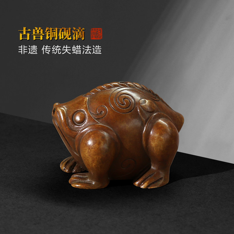 赋比兴 国家非遗 古兽铜砚滴 传统失蜡法仿古铜器 高端如意青铜水滴 书法创意水滴小摆件实心铜 文房四宝