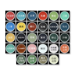 赋比兴 传统藏族秘方 天然矿植物国画颜料 特级矿物质动物植物颜料 中国画工笔水粉颜料岩彩作品固体单支颜料