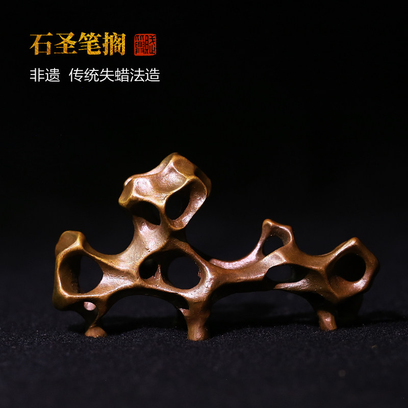 赋比兴国家非遗石圣笔搁笔架