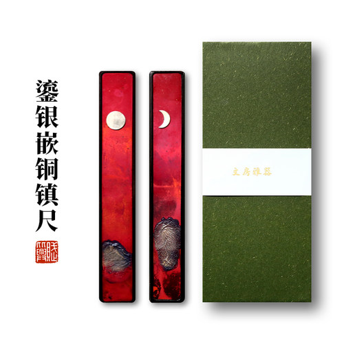 赋比兴紫光檀嵌铜镇尺鎏银工艺