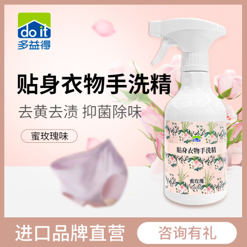 宝宝手洗洗衣液价格 宝宝手洗洗衣液图片 星期三