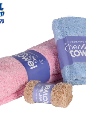 多益得纤维舒拭小毛巾触感柔软高吸水不发霉家务洗脸擦拭30*30cm