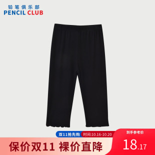 铅笔俱乐部2026夏季女童中裤中大童紧身七分裤儿童百搭打底裤