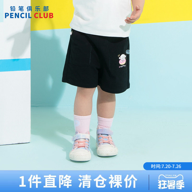 铅笔俱乐部2026夏装新品女小童短裤儿童四分裤子宝宝宽松百搭裤子