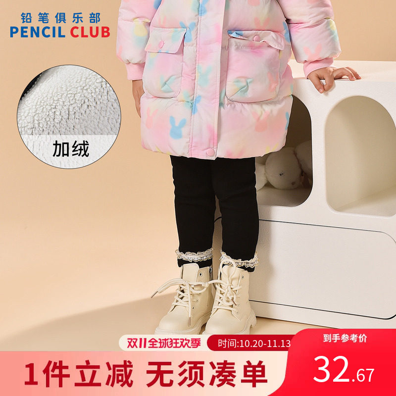 铅笔俱乐部童装冬装清仓女小童打底裤儿童加厚加绒裤子宝宝长裤