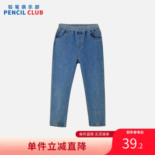 铅笔俱乐部2025秋冬新品女童牛仔裤儿童休闲小脚裤子中大童长裤