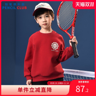 铅笔俱乐部2025秋装 男童卫衣儿童圆领T恤中大童休闲百搭上衣 新款