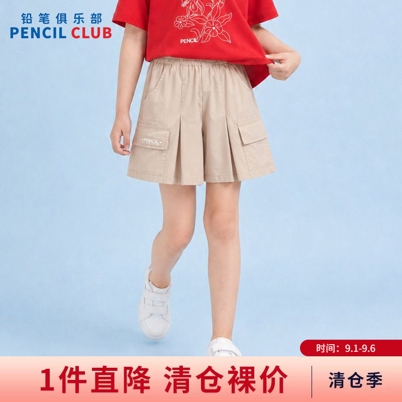铅笔俱乐部2026夏季清仓女童短裤儿童五分裤子中大童休闲宽松中裤图片