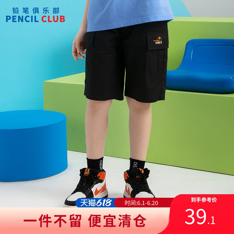 铅笔俱乐部2026夏装新款男童短裤儿童六分裤子中大童工装休闲中裤