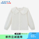 中大童白色翻领上衣儿童百搭衬衣 女童衬衫 铅笔俱乐部2025秋装 新款