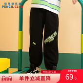 新款 男童长裤 儿童针织运动裤 铅笔俱乐部2025年秋装 中大童宽松裤 子