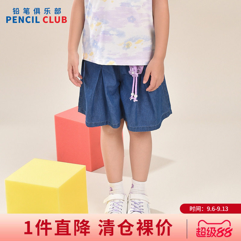 铅笔俱乐部2026夏装新款女童短裤中大童牛仔五分中裤儿童阔腿裤子图片
