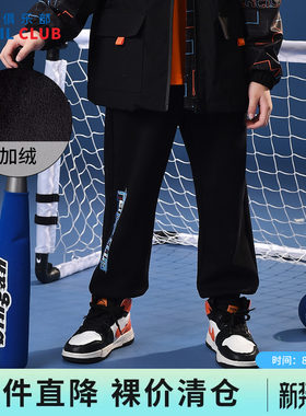 铅笔俱乐部童装冬装清仓男童长裤儿童加绒加厚裤子中大童运动裤