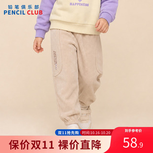 铅笔俱乐部童装秋装女童裤子中大童针织运动裤儿童灯芯绒长裤