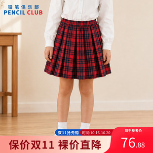 铅笔俱乐部2026秋装新品女童半身裙中大童格仔裙子儿童学院风短裙