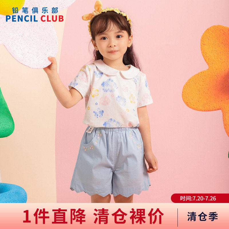 铅笔俱乐部2026年夏季新品女小童短裤儿童休闲四分裤宝宝宽松裤子