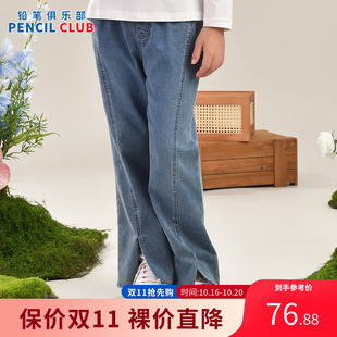 铅笔俱乐部2026春装女童牛仔裤儿童开叉阔腿裤中大童休闲长裤