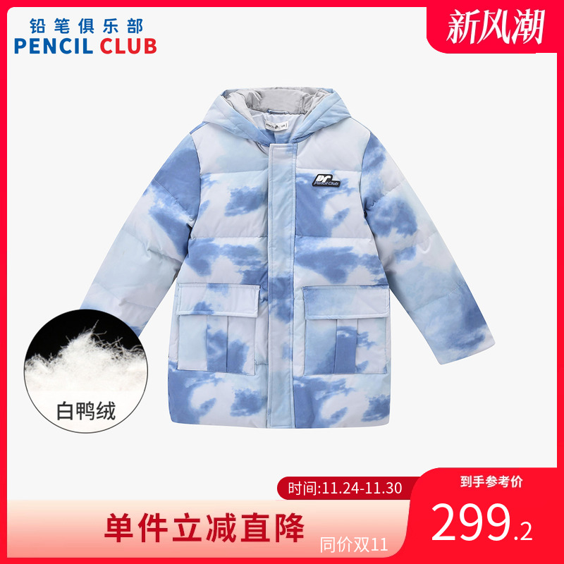 铅笔俱乐部2025年冬装新款男童羽绒服中大童保暖上衣儿童加厚外套