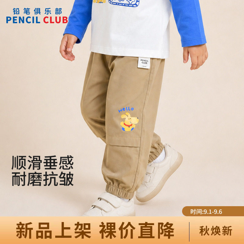 铅笔俱乐部2026年秋装新品男小童长裤儿童百搭束脚裤宝宝休闲裤子图片