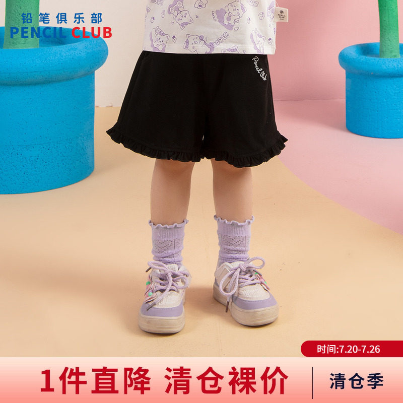 铅笔俱乐部2026夏装新品女小童短裤儿童四分裤子宝宝宽松花边裤脚