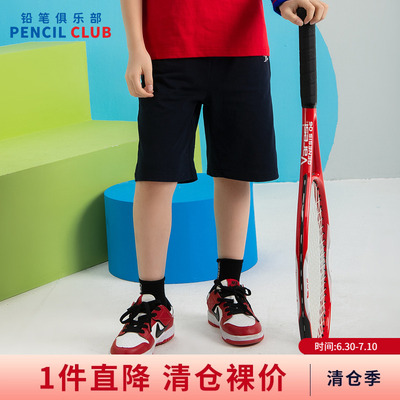 铅笔俱乐部2026夏装新品男童短裤儿童简洁六分裤子中大童百搭中裤